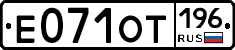 %D0%95071%D0%9E%D0%A2196