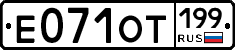 %D0%95071%D0%9E%D0%A2199