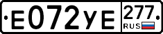 %D0%95072%D0%A3%D0%95277