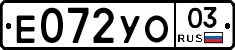 %D0%95072%D0%A3%D0%9E03