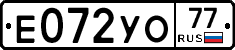 %D0%95072%D0%A3%D0%9E77