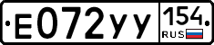 %D0%95072%D0%A3%D0%A3154