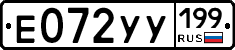 %D0%95072%D0%A3%D0%A3199