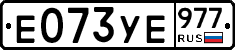 %D0%95073%D0%A3%D0%95977