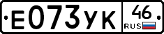 %D0%95073%D0%A3%D0%9A46
