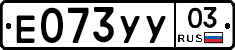 %D0%95073%D0%A3%D0%A303