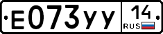 %D0%95073%D0%A3%D0%A314