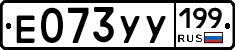 %D0%95073%D0%A3%D0%A3199