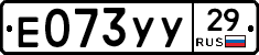 %D0%95073%D0%A3%D0%A329