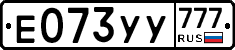 %D0%95073%D0%A3%D0%A3777