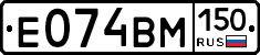 %D0%95074%D0%92%D0%9C150
