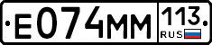 %D0%95074%D0%9C%D0%9C113