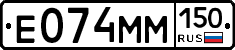 %D0%95074%D0%9C%D0%9C150
