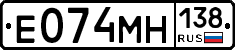 %D0%95074%D0%9C%D0%9D138