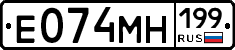 %D0%95074%D0%9C%D0%9D199