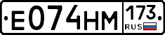 %D0%95074%D0%9D%D0%9C173