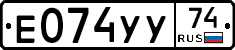 %D0%95074%D0%A3%D0%A374
