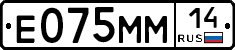 %D0%95075%D0%9C%D0%9C14