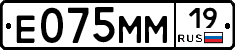 %D0%95075%D0%9C%D0%9C19