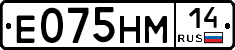%D0%95075%D0%9D%D0%9C14