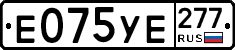 %D0%95075%D0%A3%D0%95277