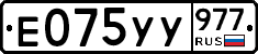 %D0%95075%D0%A3%D0%A3977