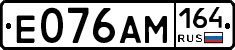 %D0%95076%D0%90%D0%9C164