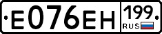 %D0%95076%D0%95%D0%9D199