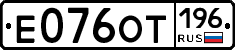 %D0%95076%D0%9E%D0%A2196