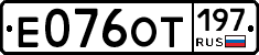 %D0%95076%D0%9E%D0%A2197