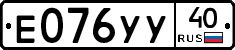 %D0%95076%D0%A3%D0%A340