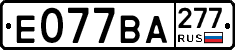 %D0%95077%D0%92%D0%90277