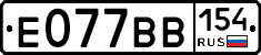 %D0%95077%D0%92%D0%92154