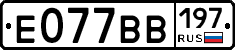 %D0%95077%D0%92%D0%92197