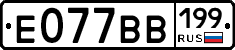 %D0%95077%D0%92%D0%92199