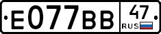%D0%95077%D0%92%D0%9247