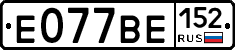 %D0%95077%D0%92%D0%95152
