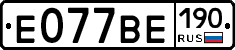 %D0%95077%D0%92%D0%95190
