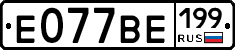 %D0%95077%D0%92%D0%95199