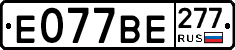 %D0%95077%D0%92%D0%95277