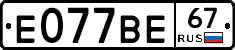 %D0%95077%D0%92%D0%9567