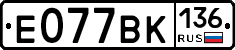 %D0%95077%D0%92%D0%9A136