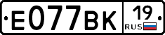 %D0%95077%D0%92%D0%9A19