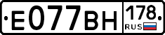 %D0%95077%D0%92%D0%9D178