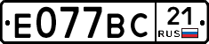 %D0%95077%D0%92%D0%A121