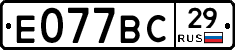 %D0%95077%D0%92%D0%A129