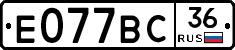 %D0%95077%D0%92%D0%A136