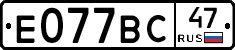 %D0%95077%D0%92%D0%A147