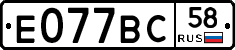 %D0%95077%D0%92%D0%A158