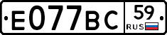 %D0%95077%D0%92%D0%A159